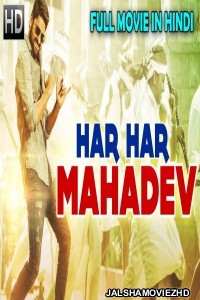 Har Har Mahadev (2018) South Indian Hindi Dubbed Movie