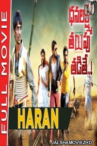 Haran (2020) South Indian Hindi Dubbed Movie
