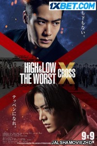 High Low The Worst X (2022) Bengali Dubbed Movie
