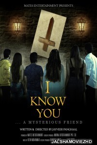 I Know You (2020) Hindi Movie