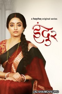 Indu (2023) Season 2 Hindi Web Series Hoichoi Original