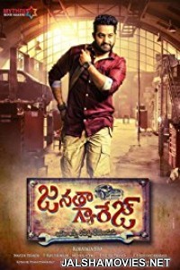 Janatha Garage (2016) Hindi Dubbed South Indian Movie
