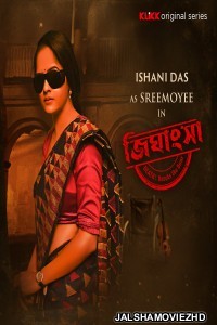 Jighansha (2021) Bengali Web Series KLiKK Original
