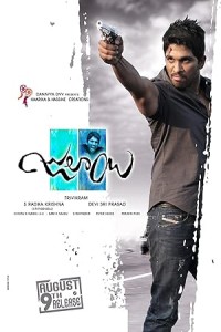 Julayi (2012) South Indian Hindi Dubbed Movie