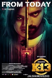 K 13 (2023) South Indian Hindi Dubbed Movie