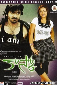 Kasko (2009) South Indian Hindi Dubbed Movie