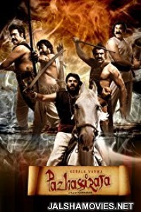 Kerala Varma Pazhassi Raja (2009) Hindi Dubbed South Indian Movie
