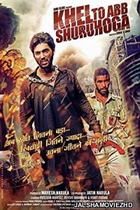 Khel Toh Ab Shuru Hoga (2016) Hindi Movie