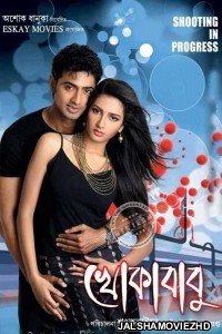 Khokababu (2012) Bengali Movie