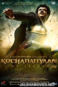 Kochadaiiyaan (2014) Hindi Dubbed South Indian Movie