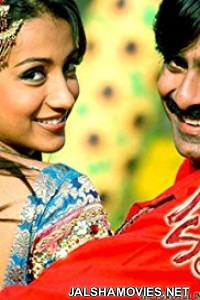 Krishna (2008) Hindi Dubbed South Indian Movie