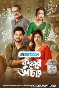 Kuler Achaar (2022) Hollywood Bengali Dubbed