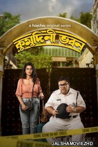 Kumudini Bhavan (2023) Hindi Web Series Hoichoi Original