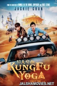 Kung Fu Yoga (2017) Dual Audio Hindi Dubbed Movie