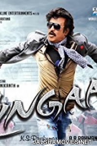 Lingaa (2015) Hindi Dubbed South Indian Movie