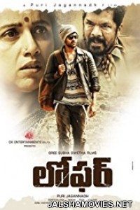 Loafer (2015) Hindi Dubbed South Indian Movie