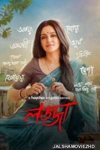Lojja (2024) Bengali Web Series Hoichoi Original