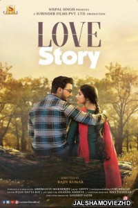 Love Story (2020) Bengali Movie