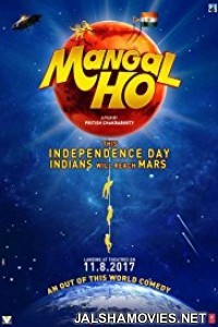 Mangal Ho (2017) Hindi Movie