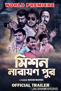 Mission Narayanpur (2016) Bengali Movie
