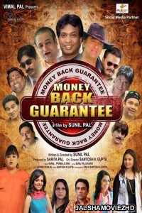 Money Back Guarantee (2023) Hindi Movie