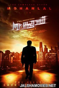 Mr Fraud (2014) Hindi Dubbed South Indian Movie