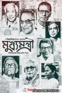 Mukhyamantri (2022) Bengali Web Series Hoichoi Original