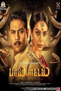 Naagmati (Pambattam) (2023) South Indian Hindi Dubbed Movie