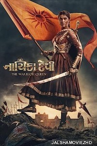 Nayika Devi The Warrior Queen (2022) South Indian Hindi Dubbed Movie