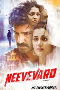 Neevevaro (2018) South Indian Hindi Dubbed Movie