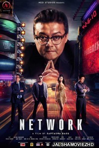 Network (2019) Bengali Movie