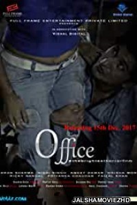 Office (2017) Hindi Movie