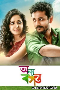 Onnyo Basanto (2015) Bengali Movie