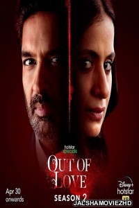Out of Love (2021) Season 2 Hindi Web Series Hotstar Original