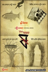 Pett Kata Shaw (2022) Bengali Web Series Chorki Original