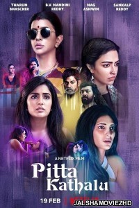 Pitta Kathalu (2021) Hindi Web Series Netflix Original
