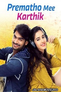 Prematho Mee Karthik (2023) South Indian Hindi Dubbed Movie