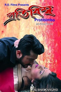 Protibimbo (2021) Bengali Movie