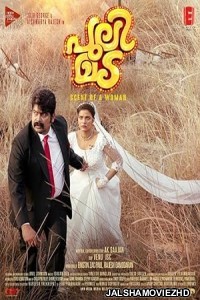 Pulimada (2023) South Indian Hindi Dubbed Movie