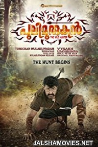Pulimurugan (2016) Hindi Dubbed South Movie