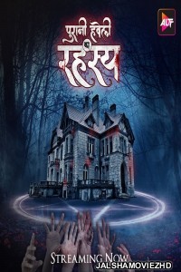 Puraani Havveli Ka Rahasya (2023) Hindi Web Series ALTBalaji Original