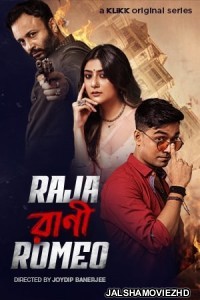 Raja Rani Romeo (2023) Bengali Web Series KLiKK Original
