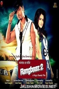 Rangbaaz 2 (2018) Bengali Movie