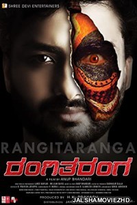 RangiTaranga (2015) South Indian Hindi Dubbed Movie