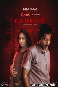 Redrum (2022) Bengali Movie