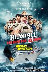 Reno 911 The Hunt for QAnon (2021) Hollwood Bengali Dubbed