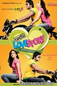 Routine Love Story (2012) Hindi Dubbed South Indian Movie