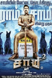 Saamy Square (2018) South Indian Hindi Dubbed Movie