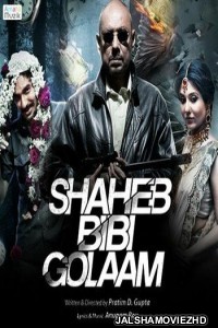 Saheb Bibi Golaam (2016) Bengali Movie