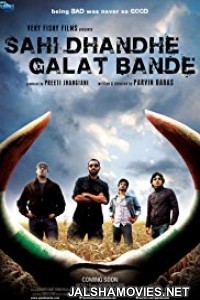 Sahi Dhandhe Galat Bande (2011) Bollywood Movie